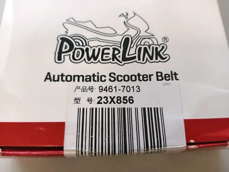 Ремень вариатора 856х23х30 GATES POWERLINK для скутеров 150-200сс